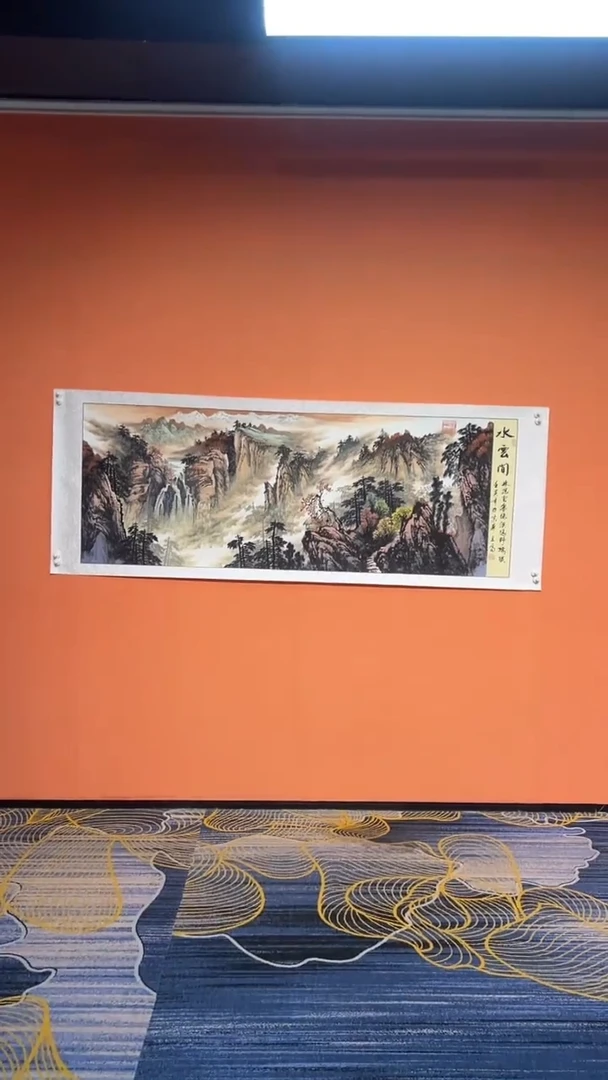 国画张巨富 水云间 1