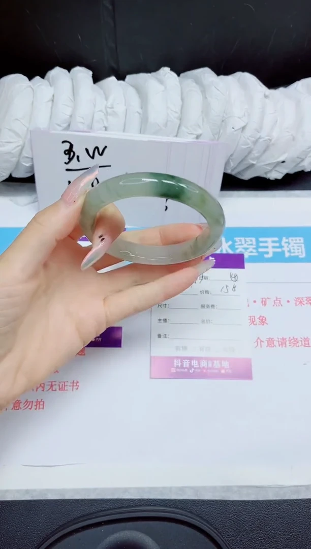 石英质玉手镯未镶嵌187.