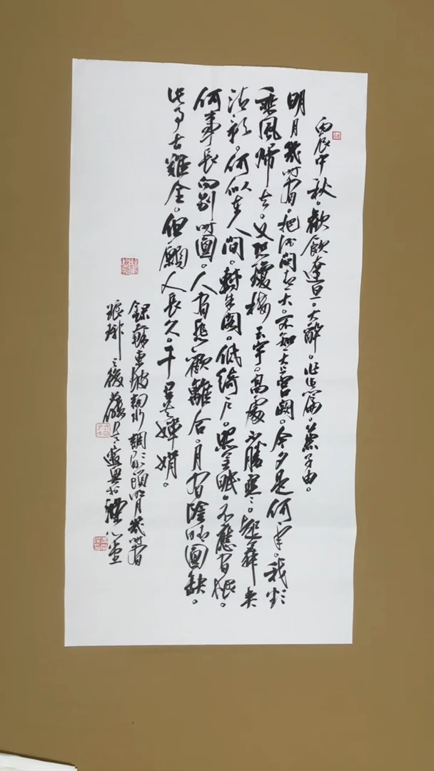 书法冯尚杰老师书法福利专场