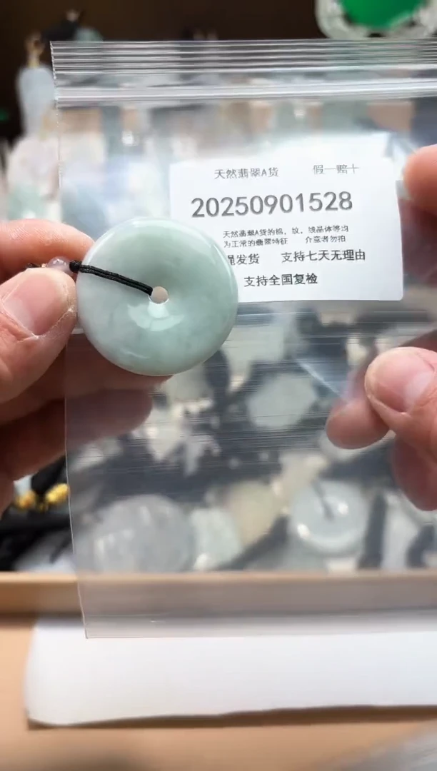 颈饰未镶嵌翡翠闪购商品8号店200250090012