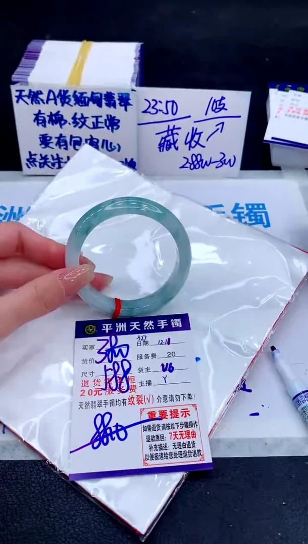 未镶嵌手镯翡翠1111111111