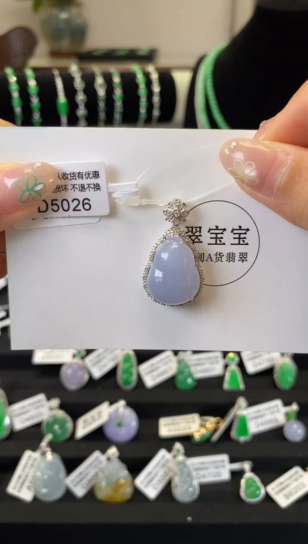 翡翠18K金镶嵌颈饰D5026 葫芦 含运营费