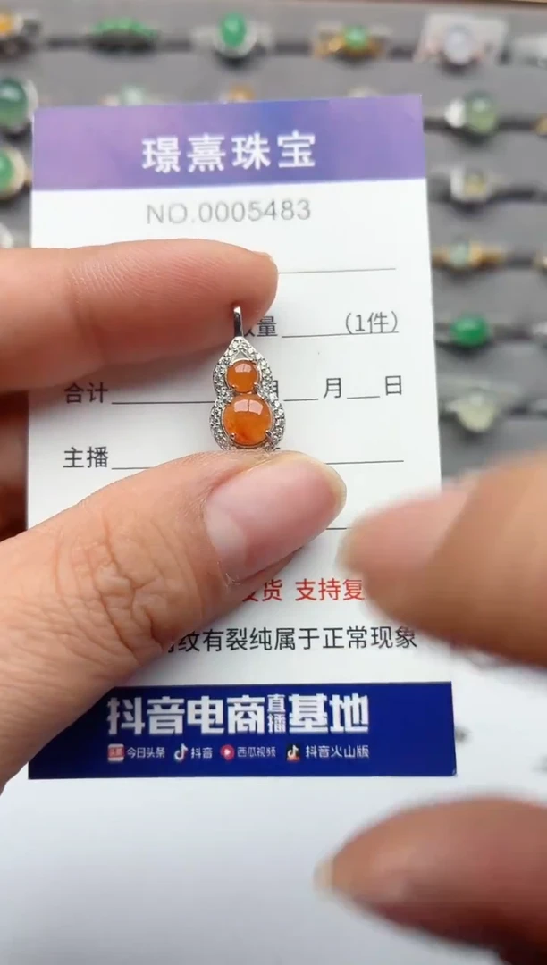 吊坠(不含链)银S925镶嵌翡翠.