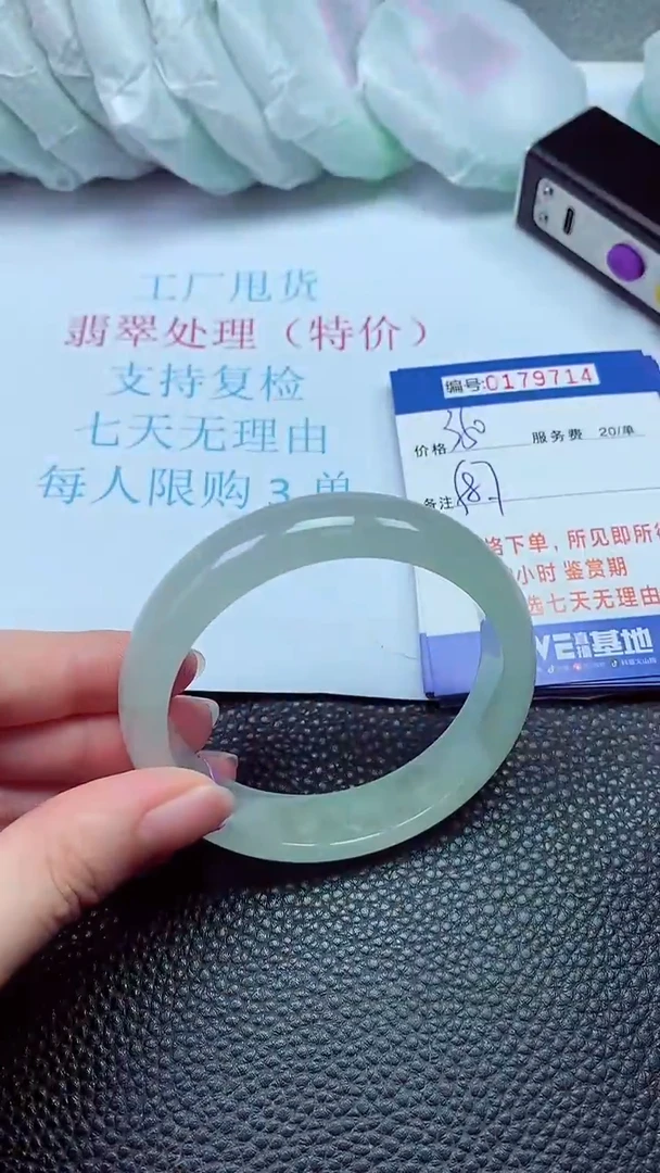 拍下以实物为准00179714