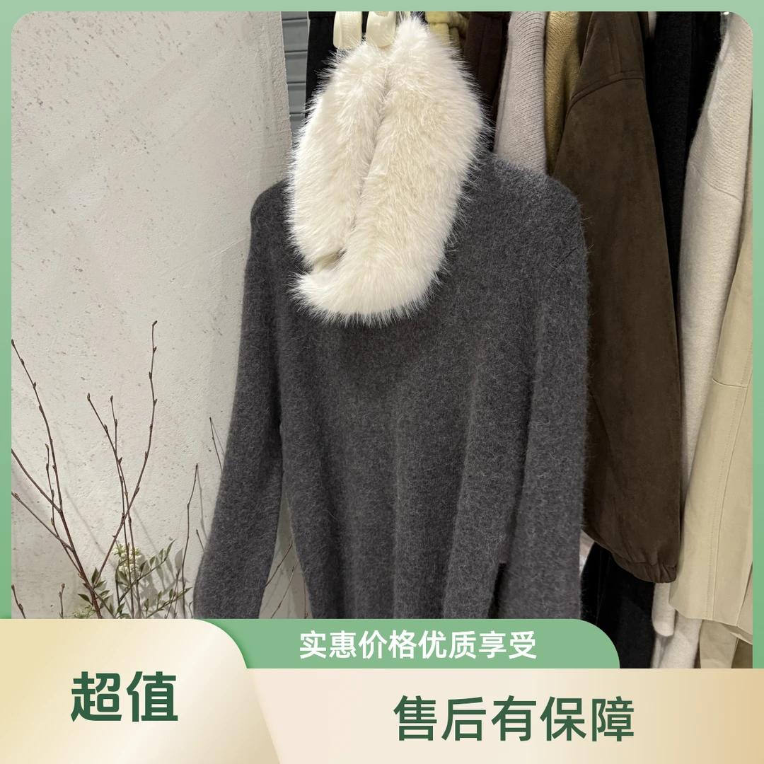 配毛领 洋气时髦两件套毛衣