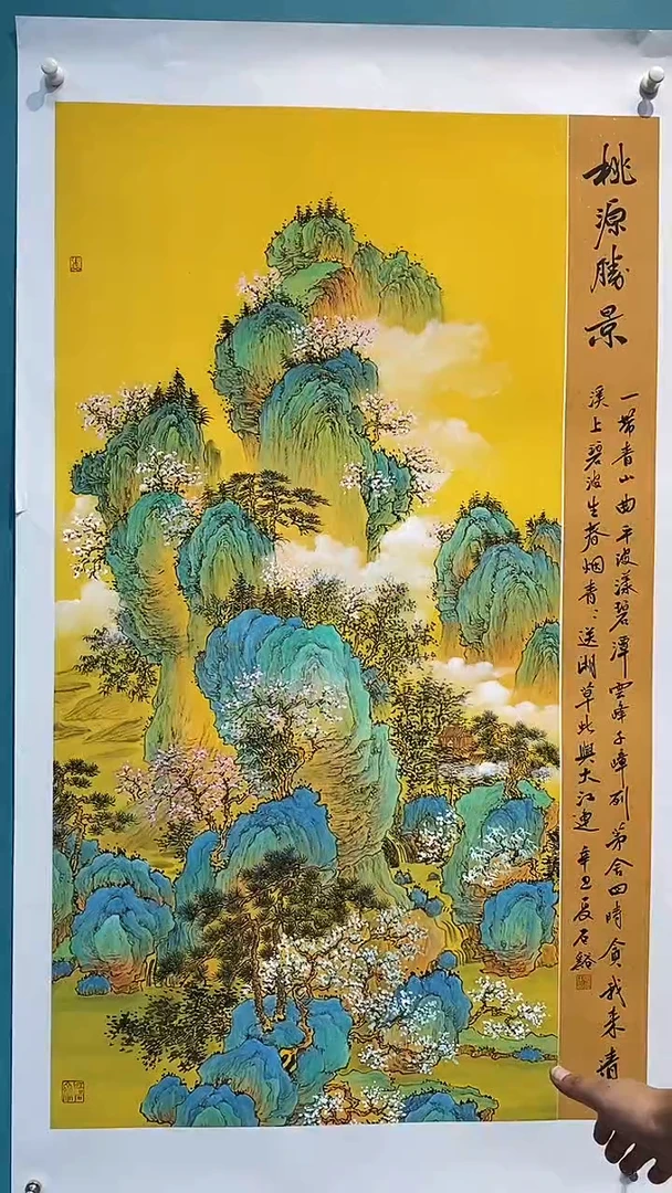 国画国画画都展厅国画作品B31