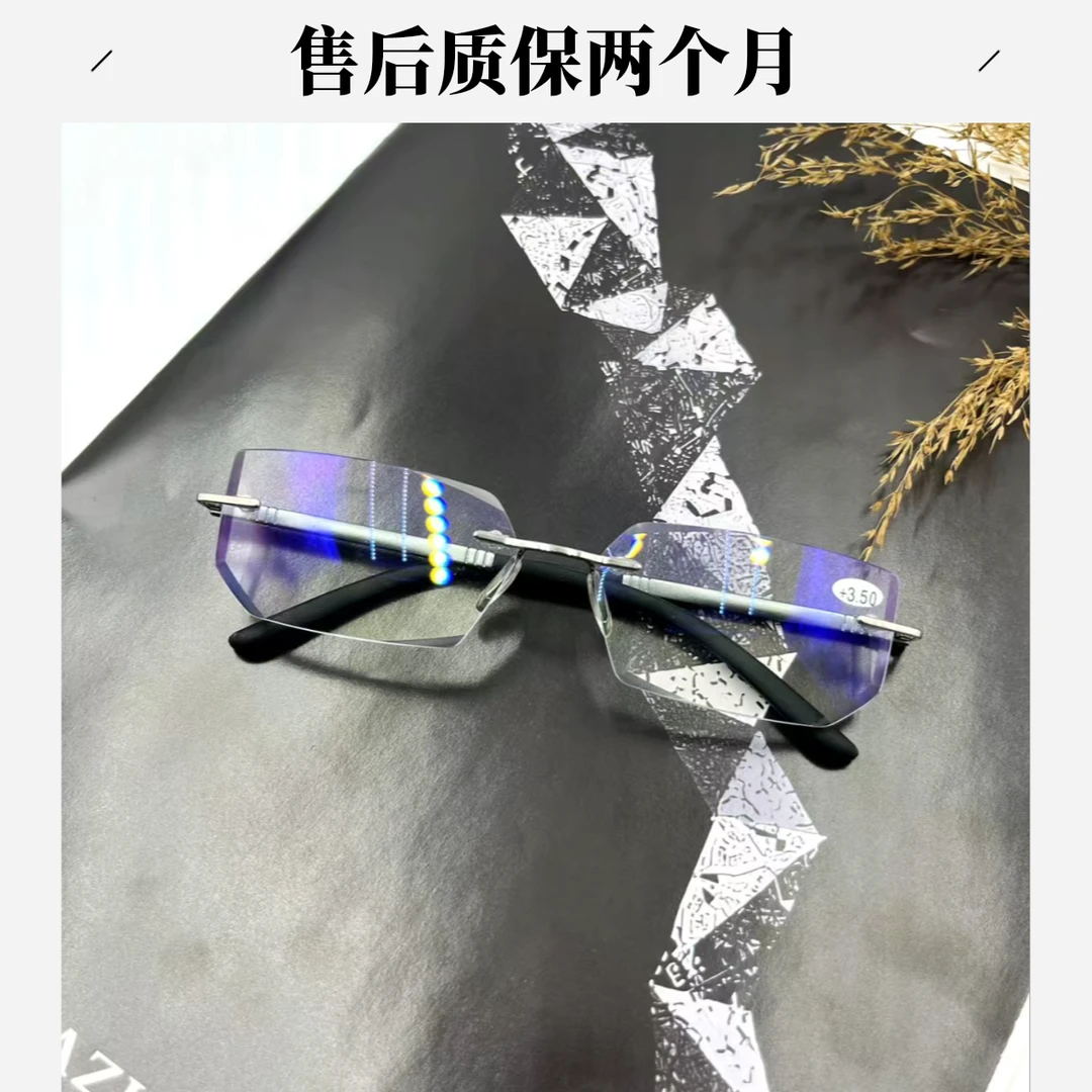 铝镁男士切边镀膜弹簧腿老花镜高清无边框