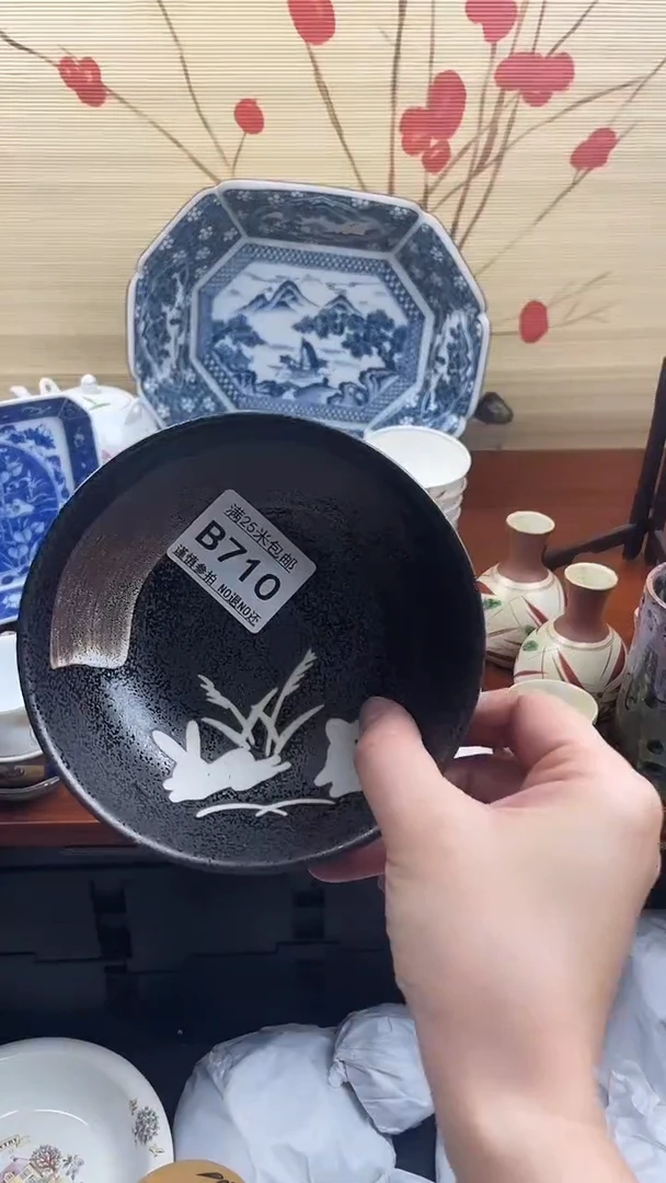 【闪购商品】710==============