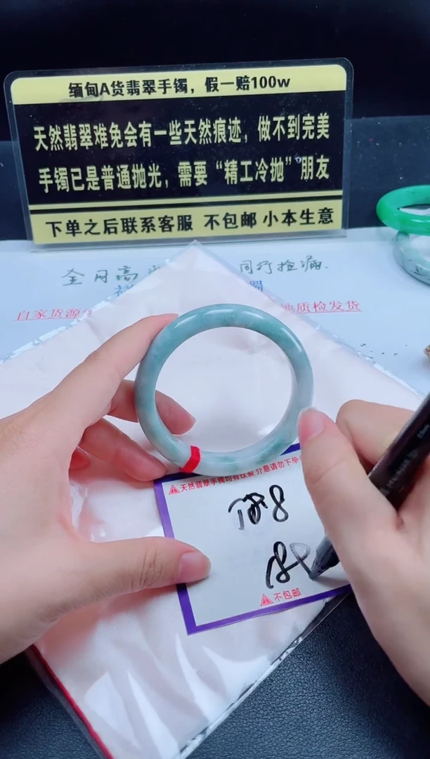 未镶嵌定制翡翠我