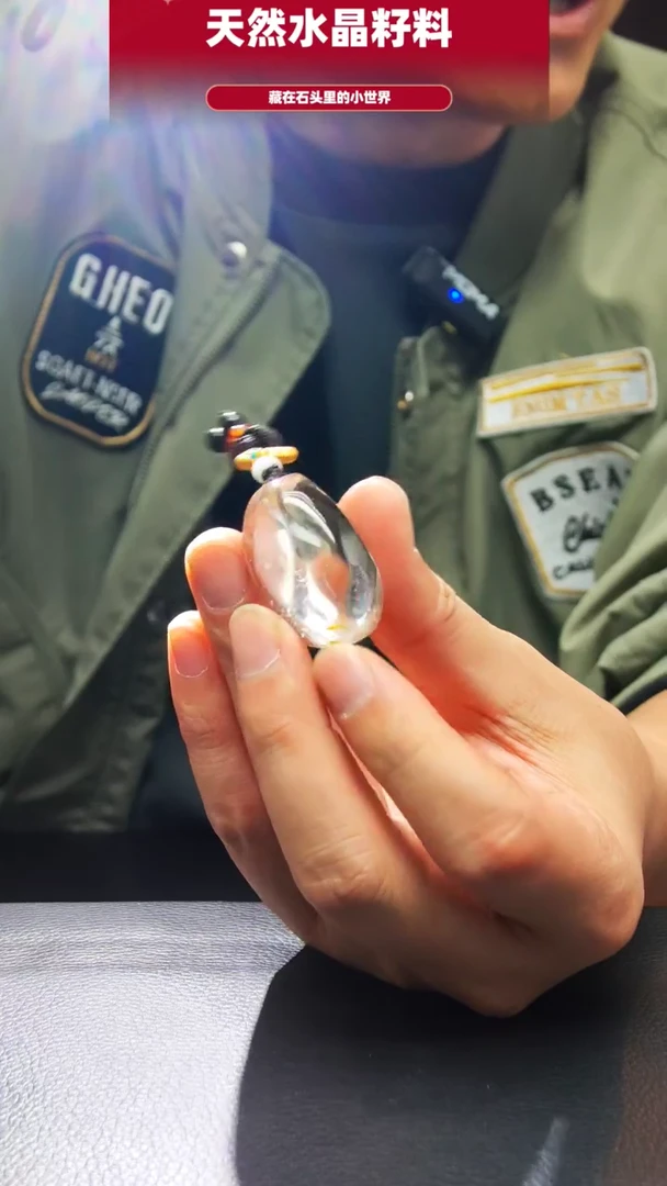 未镶嵌珠宝半成品水晶969