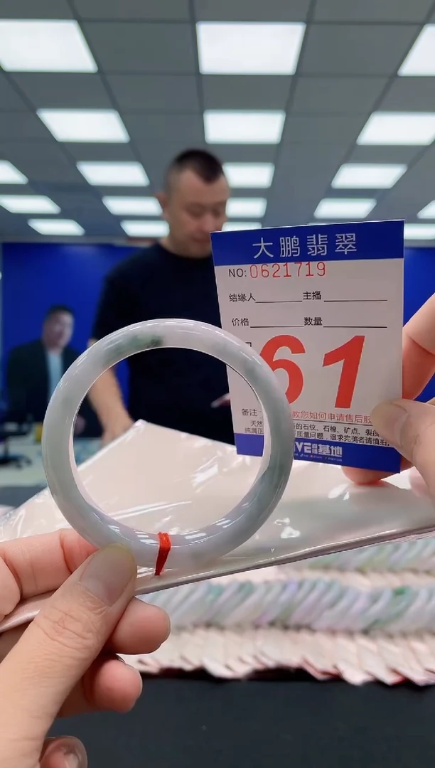未镶嵌手镯翡翠AAAAAAAAA