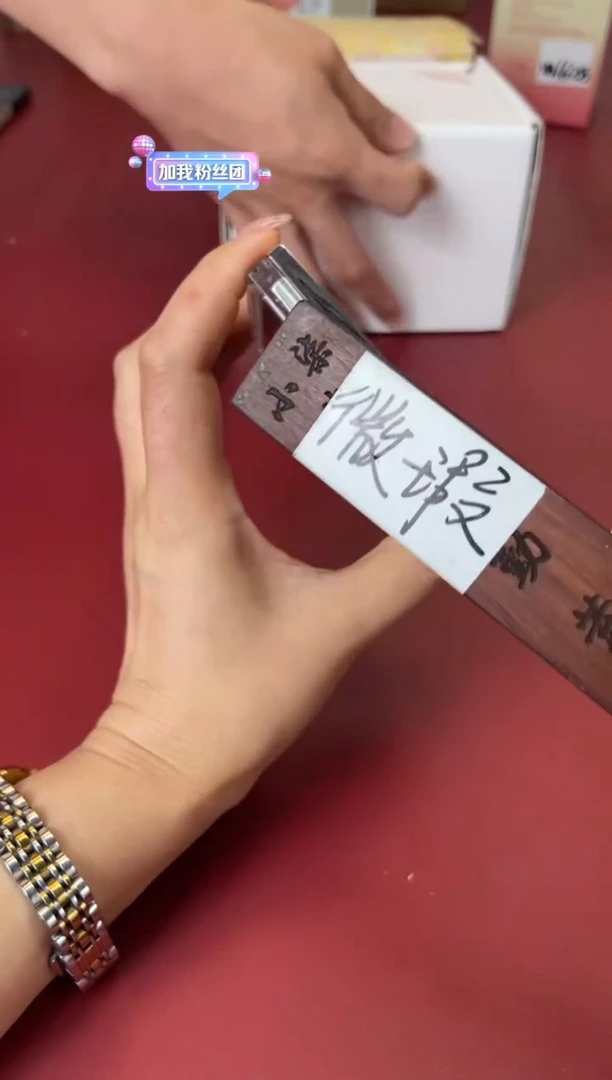 瓷片别算了真划算@@XQ1167