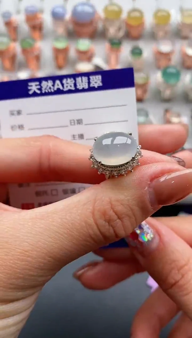 未镶嵌戒指翡翠7777777+1