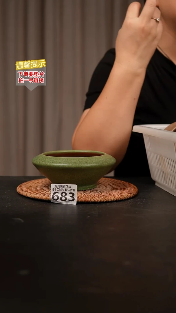瓷片683 内口径约10  外高约5