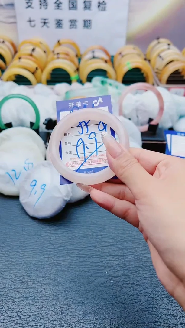 【闪购商品】石英质玉手镯未镶嵌B16-54-55