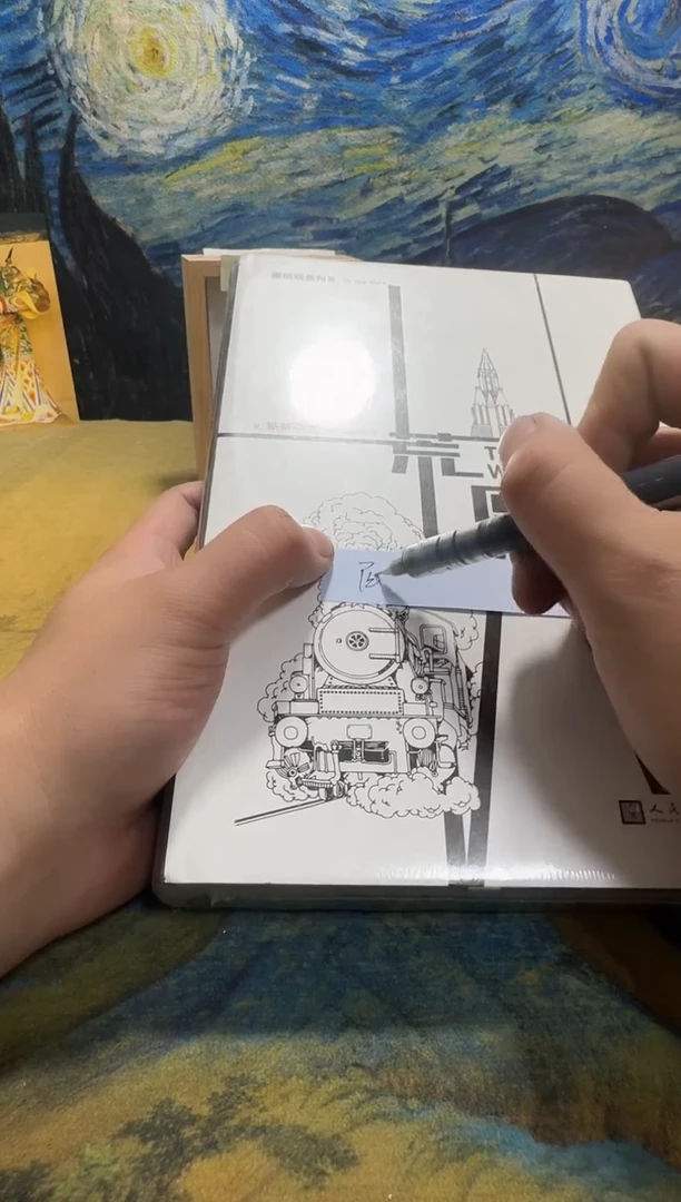 尾*永威书社下单链接