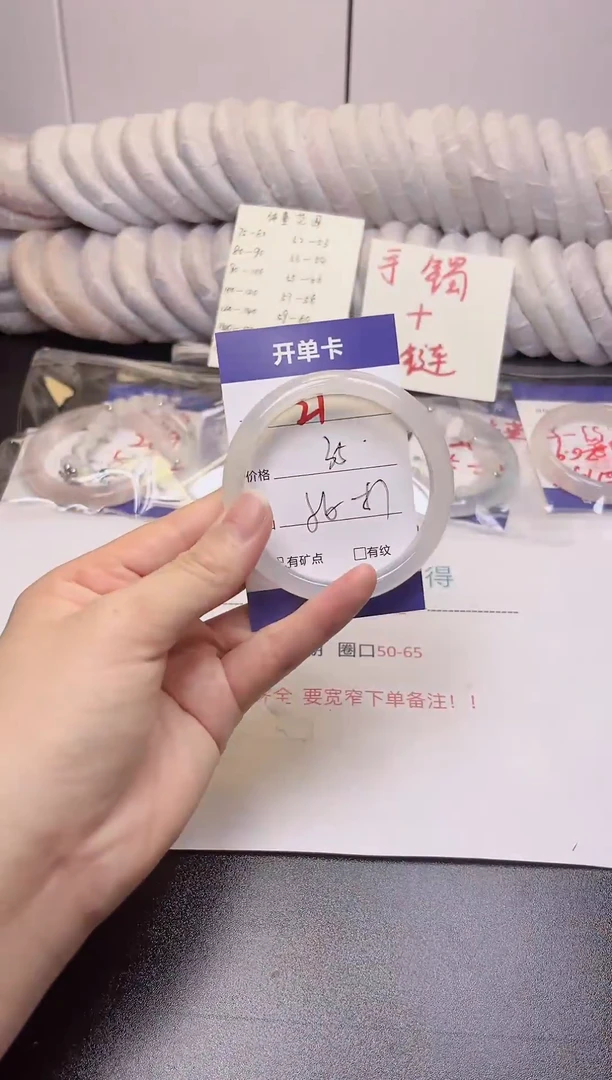 无非金属白月光 56-57 高冰 21号