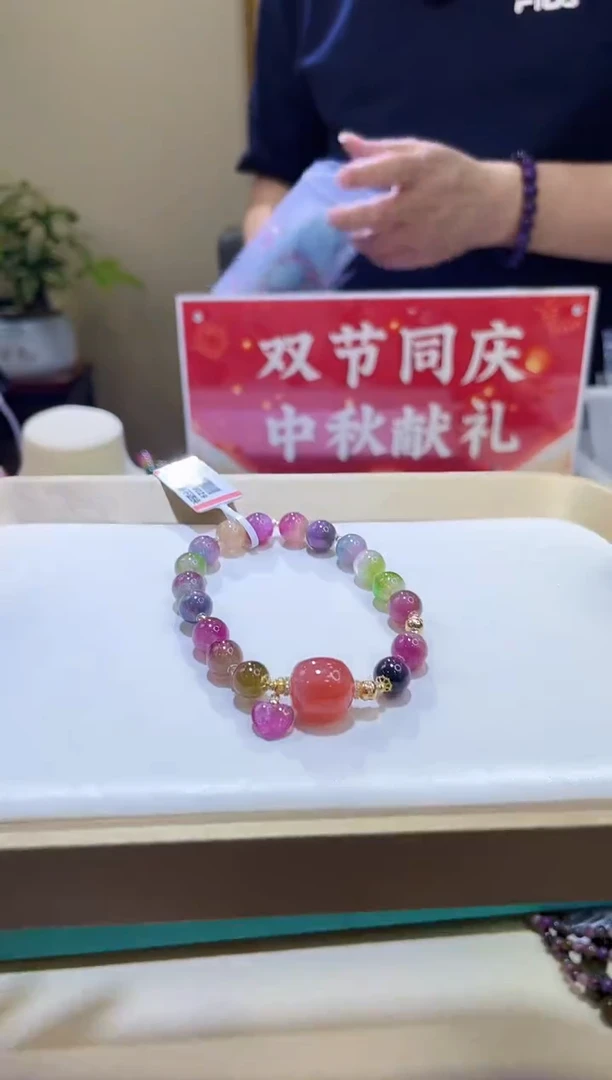 18K金镶嵌手链碧玺@@ZY50829029