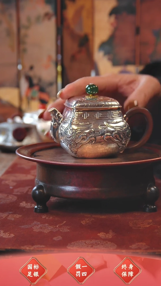 【闪购商品】盛唐工坊 足银999 泡茶壶饕餮