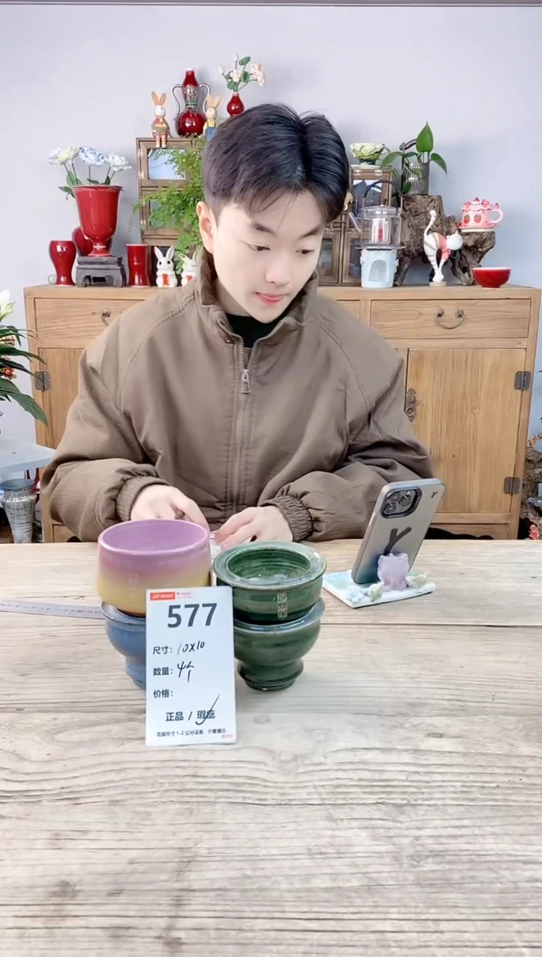 小玩子花盆直播编号577