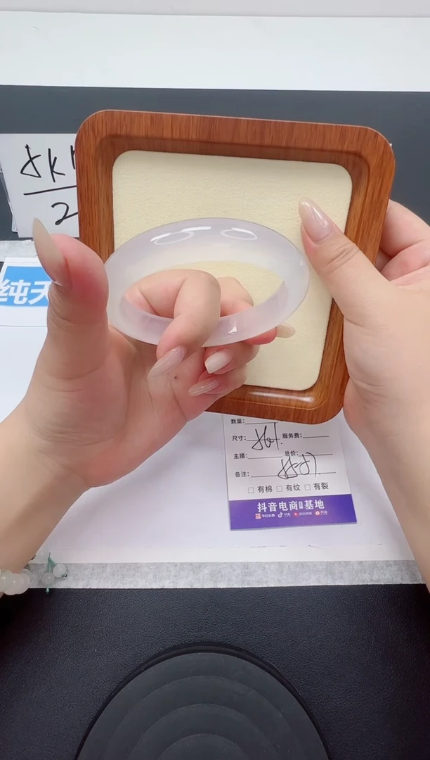 【闪购商品】石英质玉手镯未镶嵌编号：24--56.1圈 玛瑙玉髓