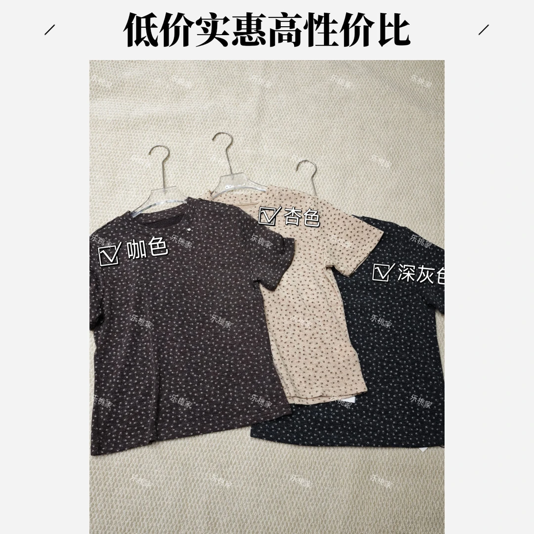 森系碎花宽松针织圆领T恤#89545『乐桃家』