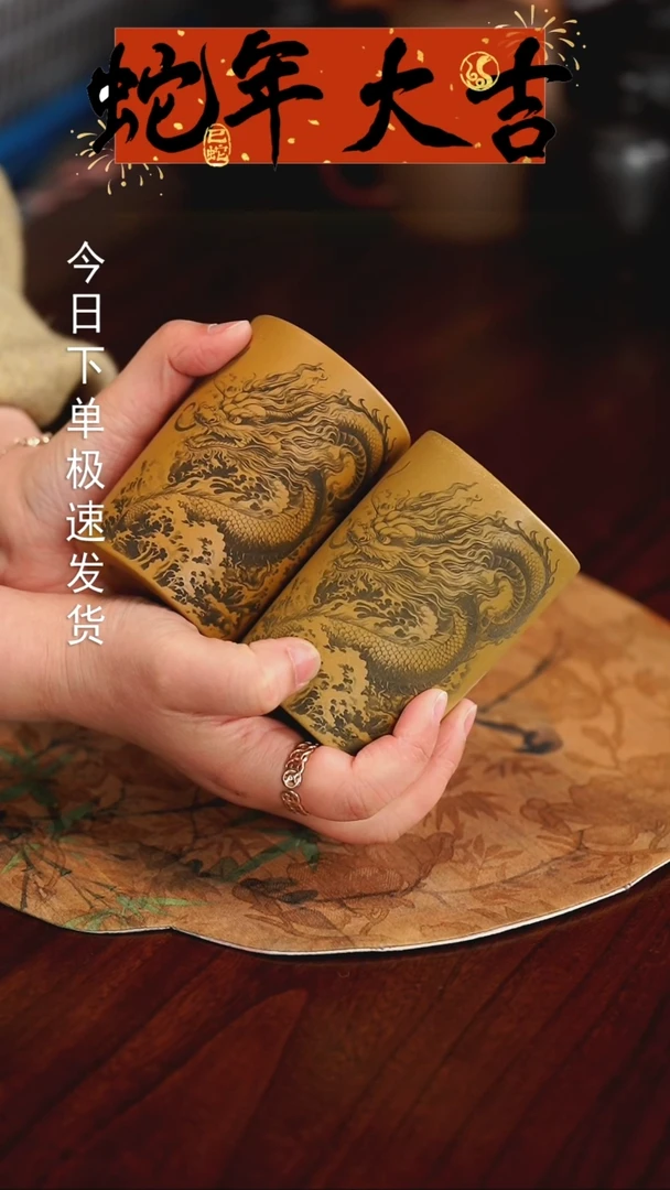 【闪购商品】紫砂茶杯0124012401240124