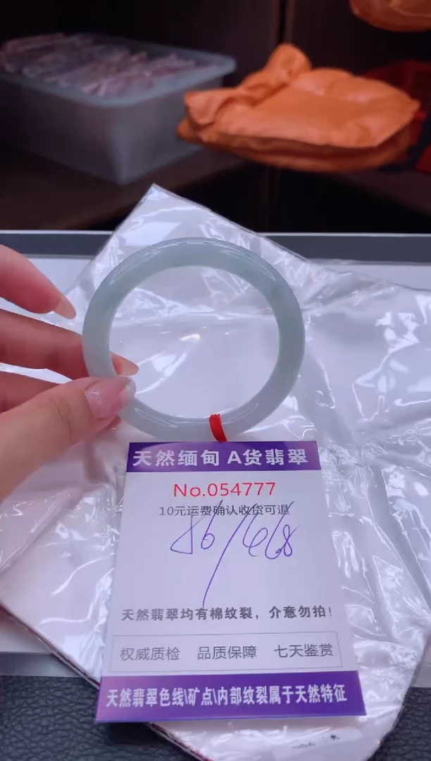 翡翠手镯未镶嵌有纹，完美者勿拍