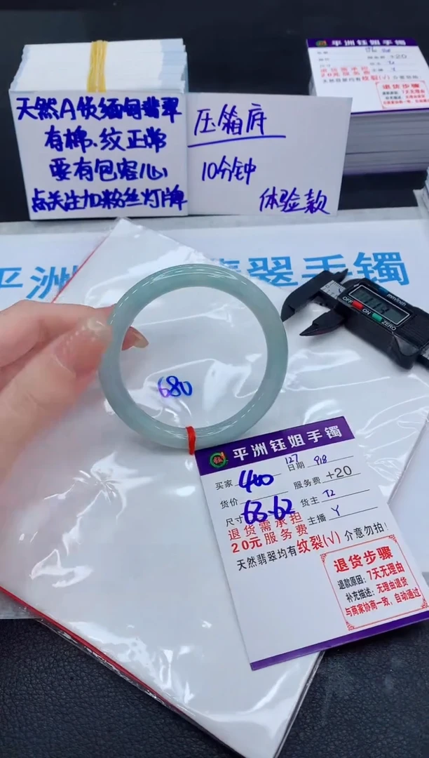 未镶嵌手镯翡翠111111111