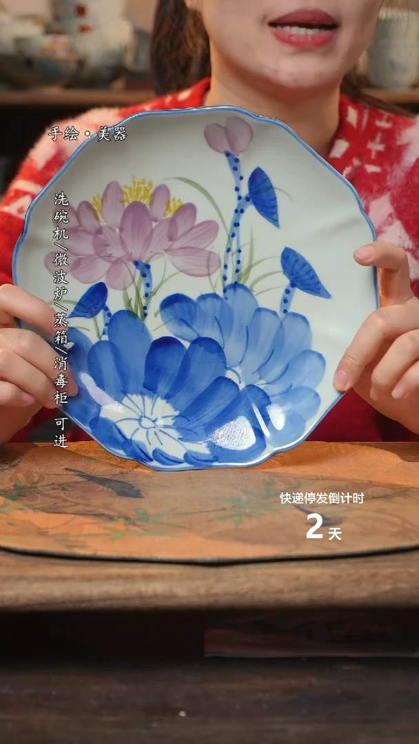 【闪购商品】碗 1个景德镇高温瓷食品级