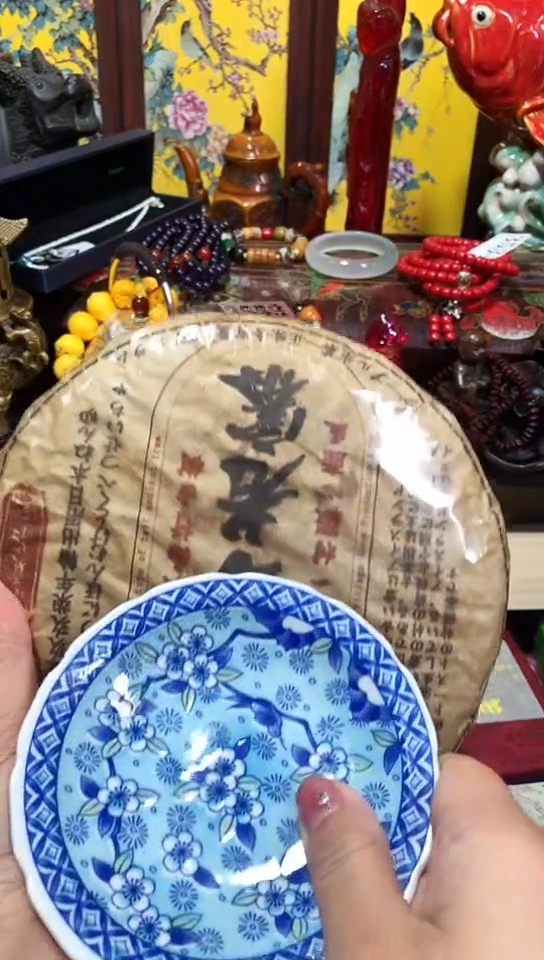 瓷器默认链接一物一拍