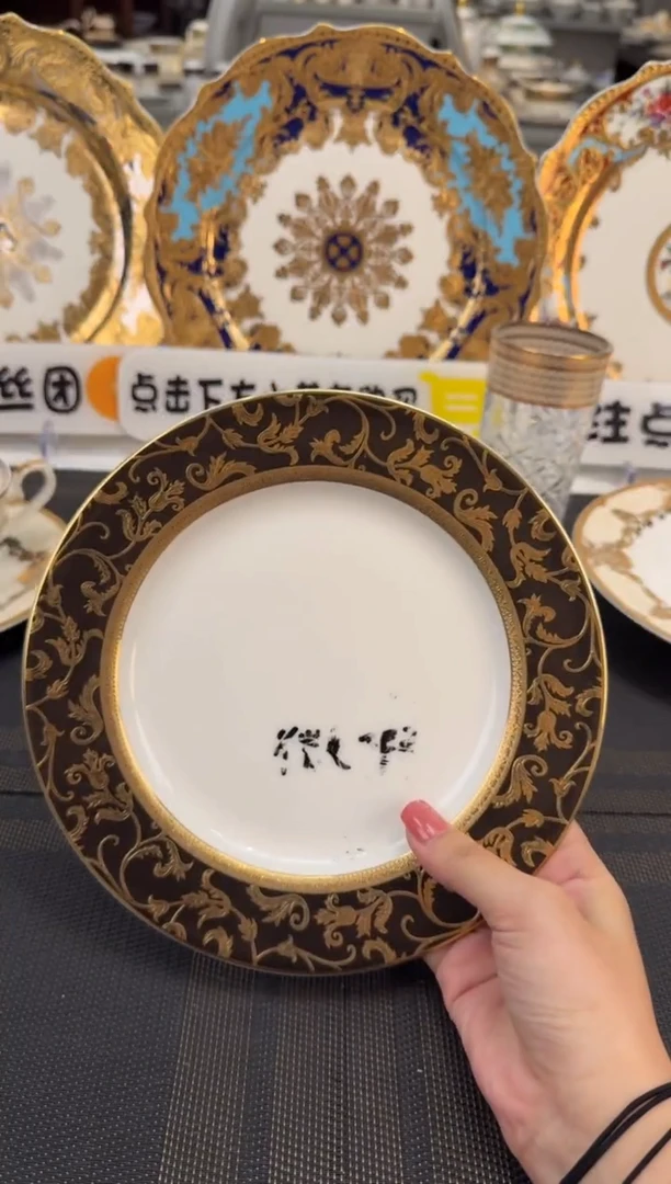 瓷片8英寸平盘 福利款 2个