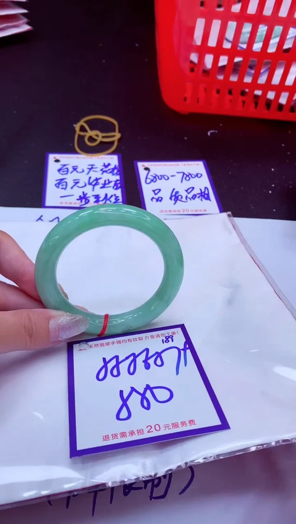 翡翠手镯未镶嵌11111111