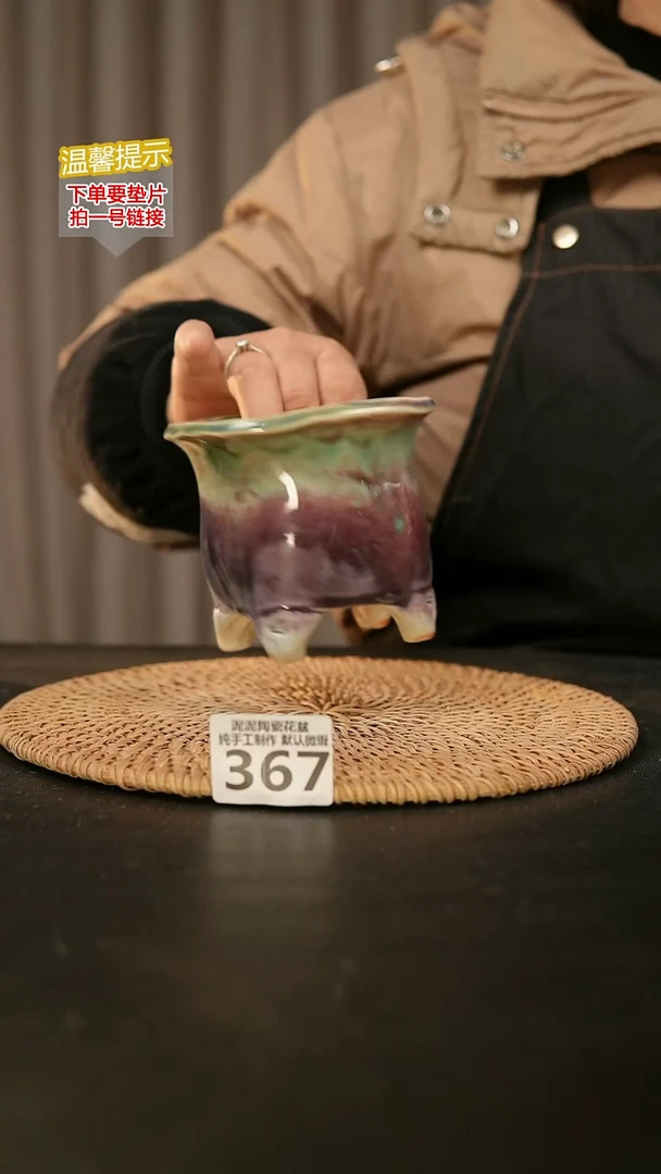 瓷片367内口径约7-8  外高约9-10