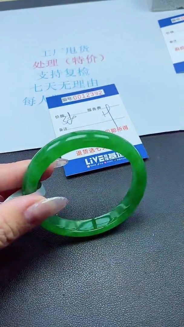 饰品以实物为准0012392