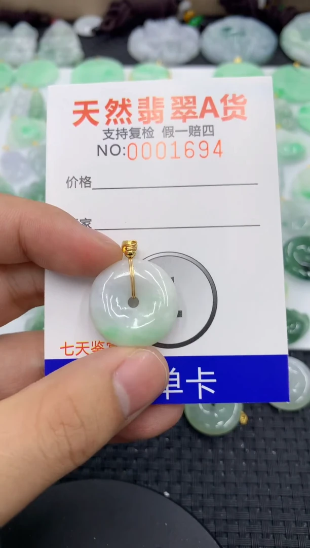 【闪购商品】翡翠颈饰未镶嵌1111111111