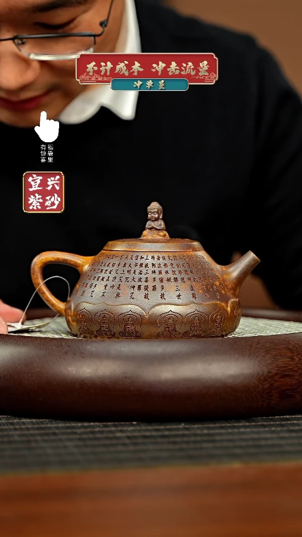 【闪购商品】紫砂壶h5434h5434h5434