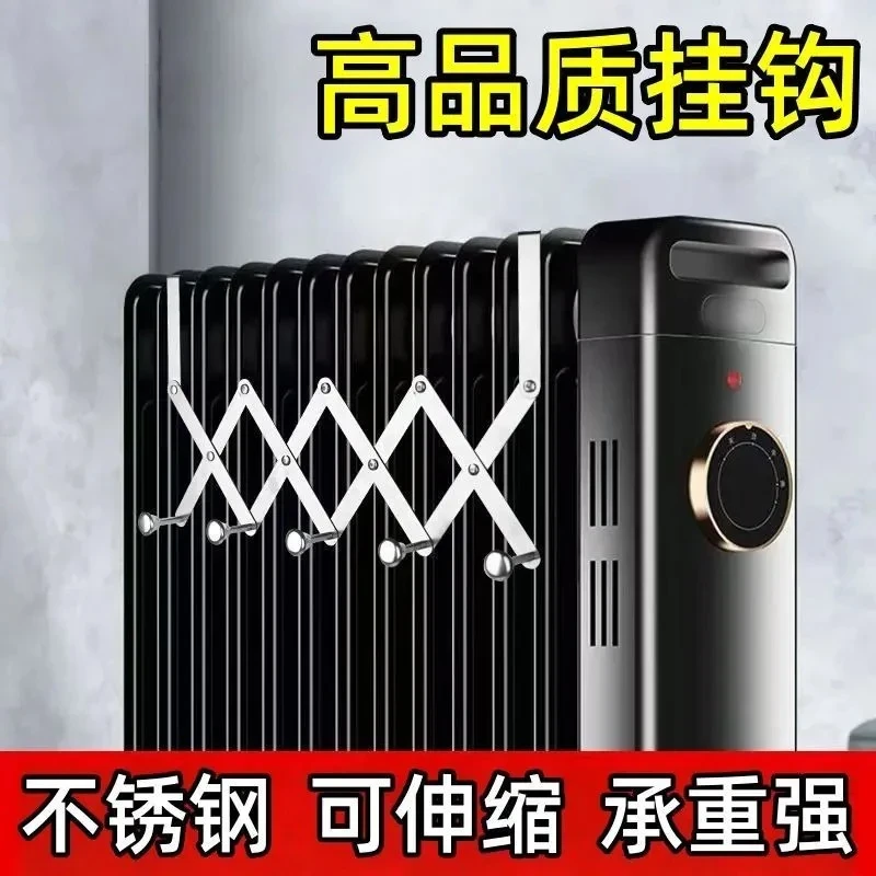 【7 .9元】新款暖气片不锈钢晾衣架伸缩多功能通用暖气架挂钩挂衣架