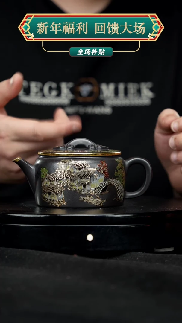 【闪购商品】宜兴原矿高端紫砂13