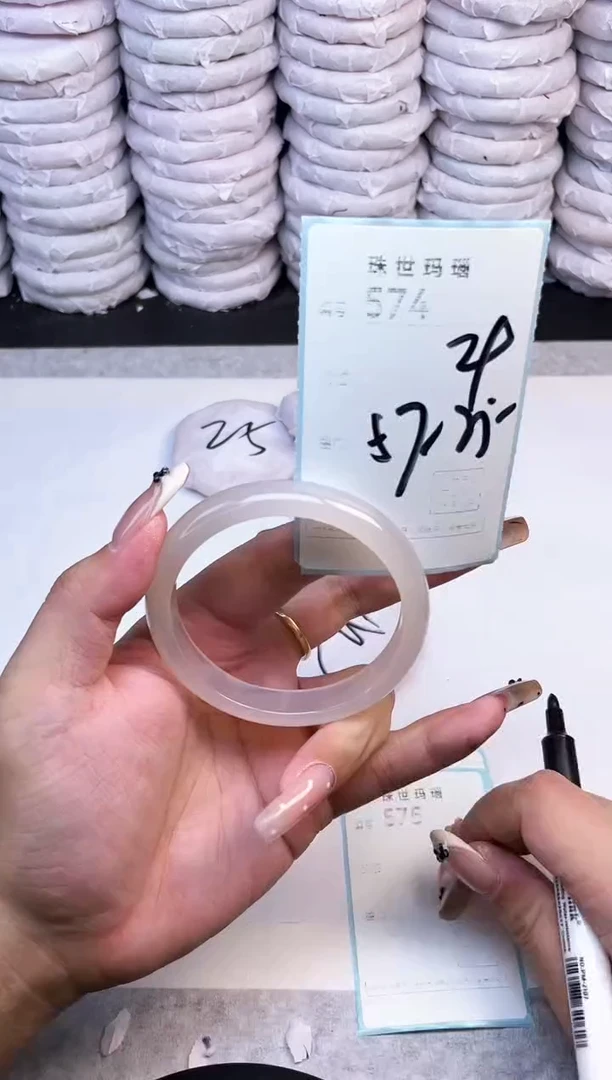 手镯玛瑙/玉髓未镶嵌574