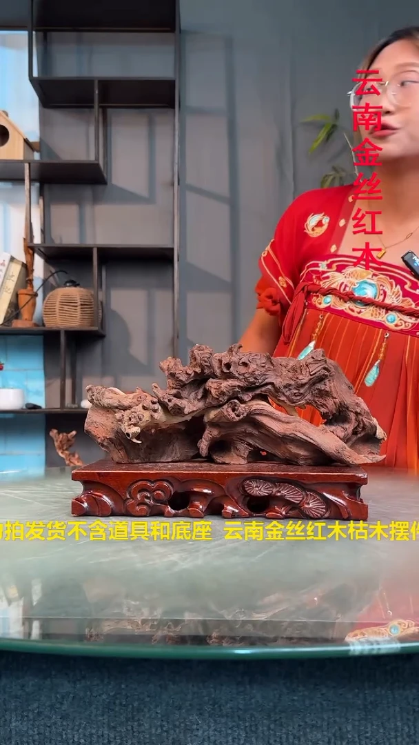 木铭**海金丝红木金丝红木E481