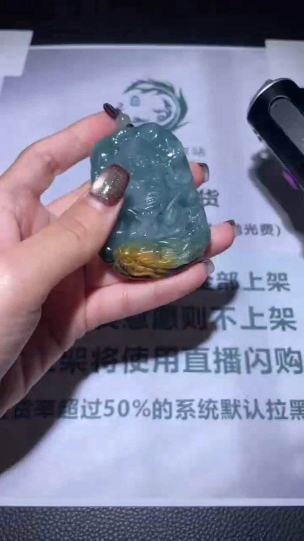 未镶嵌定制翡翠毛货-不退不换