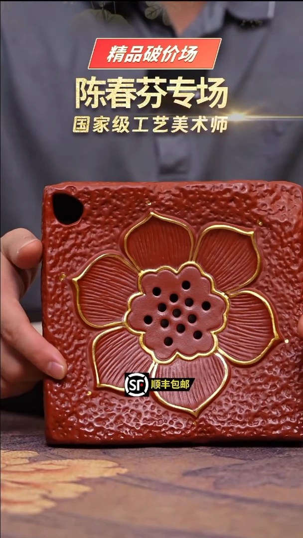 茶壶紫砂朱泥莲花壶承