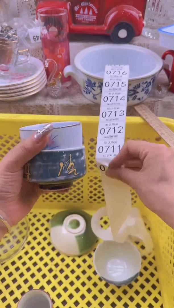 710默认微瑕，满20元包邮