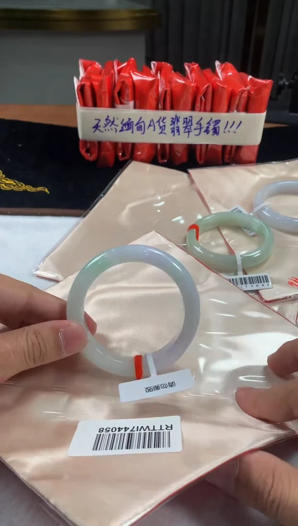 未镶嵌定制翡翠5082毛货不退不换 57-58