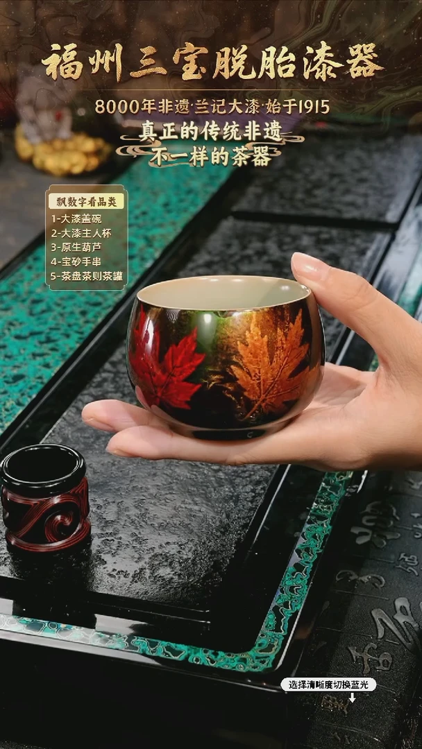 兰记手工漆器-一物一拍 以商品图片为主