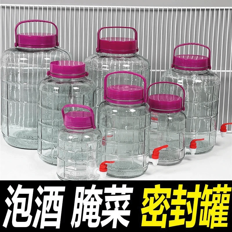 食品级泡酒玻璃瓶家用密封酒罐子容器专用罐桶泡菜坛子空瓶腌菜坛