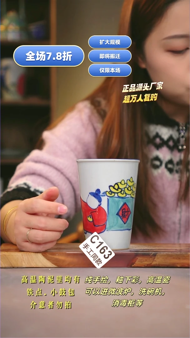 其他C163陶然集器瓷器