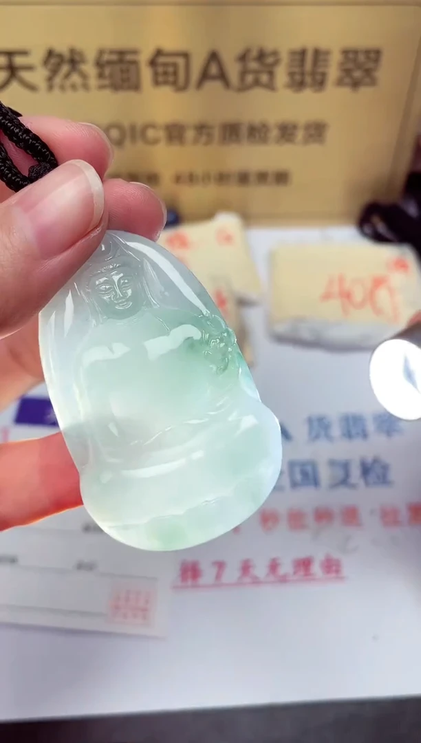 颈饰未镶嵌翡翠天然缅甸翡翠A货
