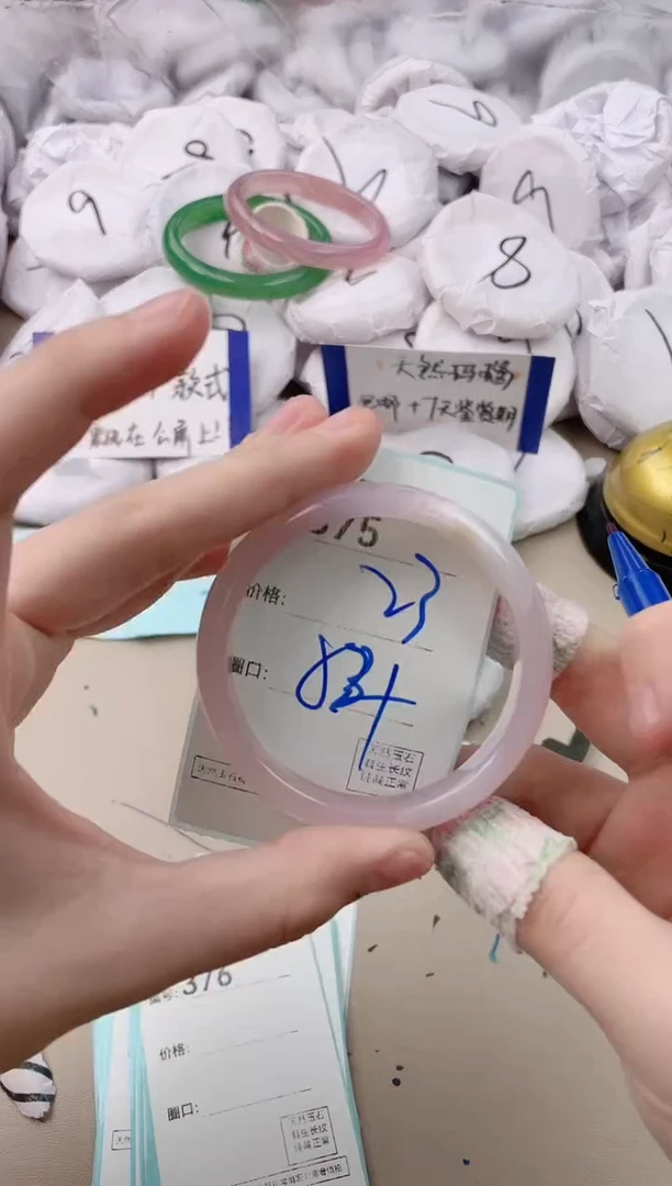 【闪购商品】玛瑙/玉髓手镯未镶嵌375